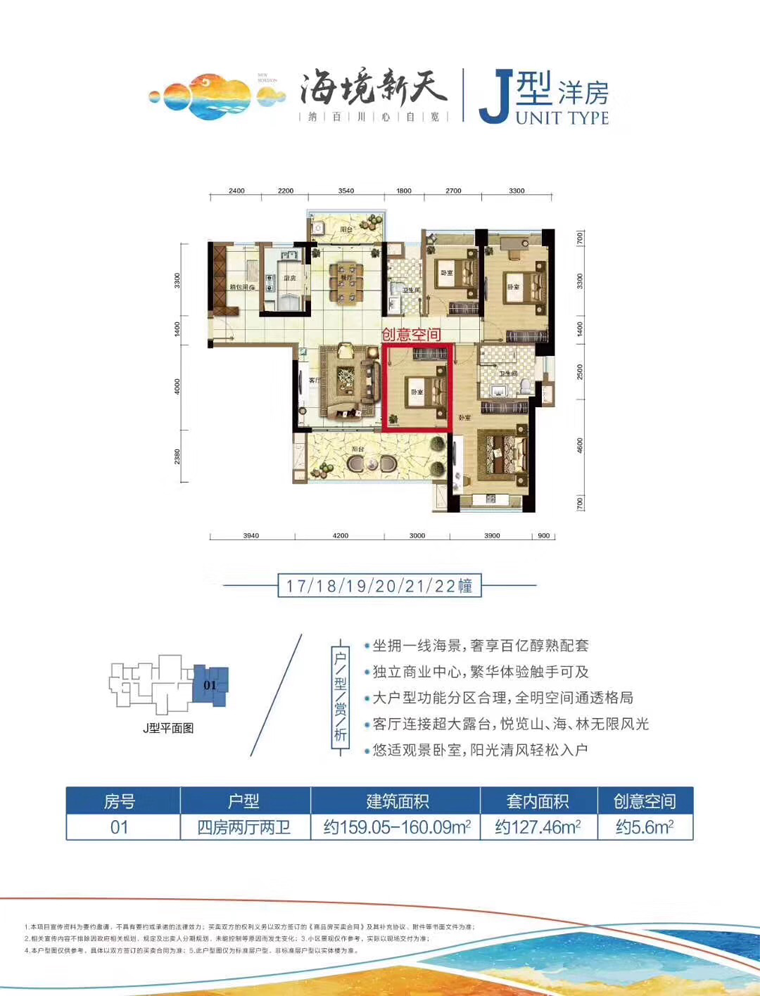 附02房120平 户型:附03房190平 户型:附样板间实景图:本项目可提供