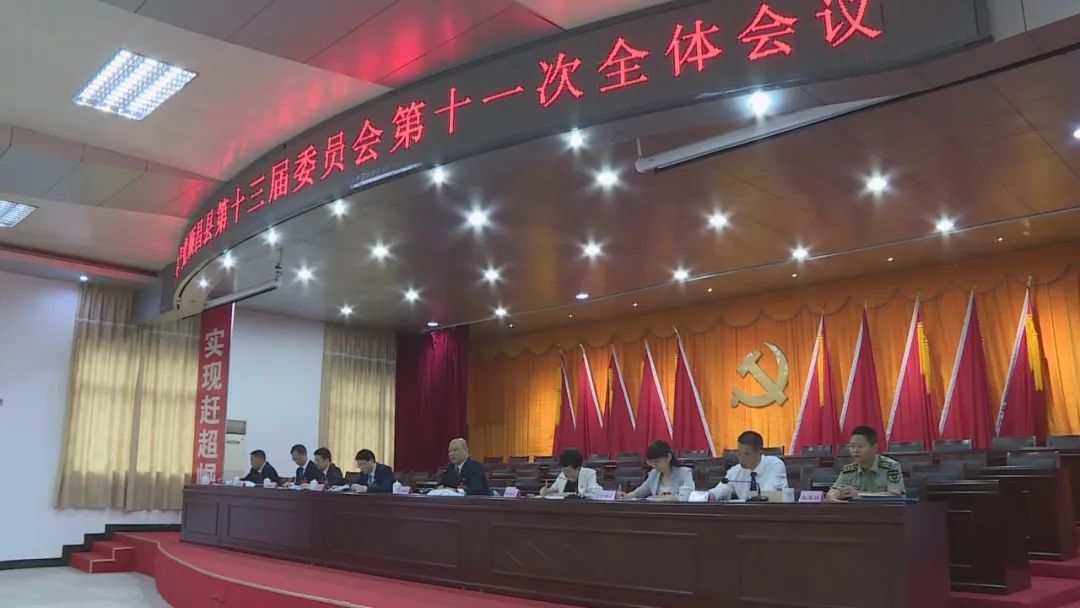 县委副书记,县长余向红,县委常委林福灿,柯秀红,谢舜宏,江训强,徐小明