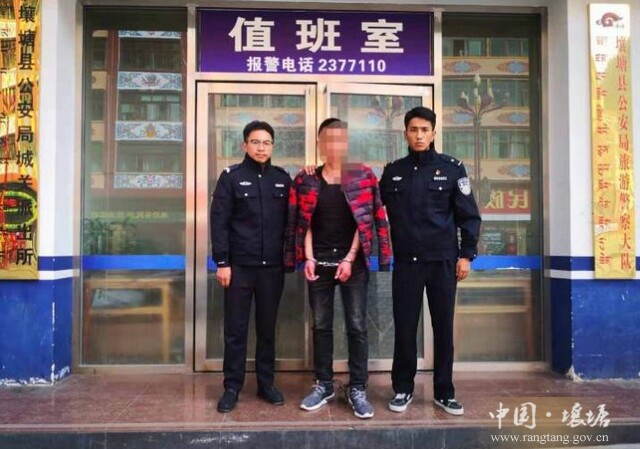 壤塘公安成功抓获一名贩毒网上在逃人员