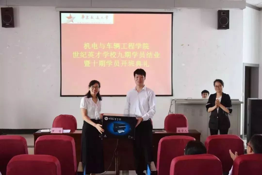 华东交通大学世纪英才学校机电与车辆工程学院分校九期结业暨十期开班