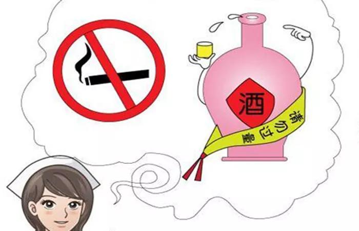 二,戒烟限酒