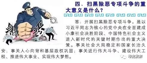 什么恶莫什么成语_成语故事简笔画(3)