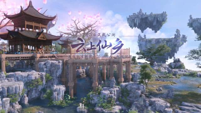 氪金大佬都不敢想的家园系统,古剑奇谭OL竟然