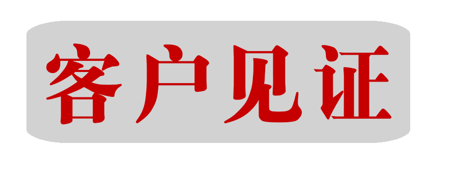 朋友圈营销:6种素材,快速吸引客户!