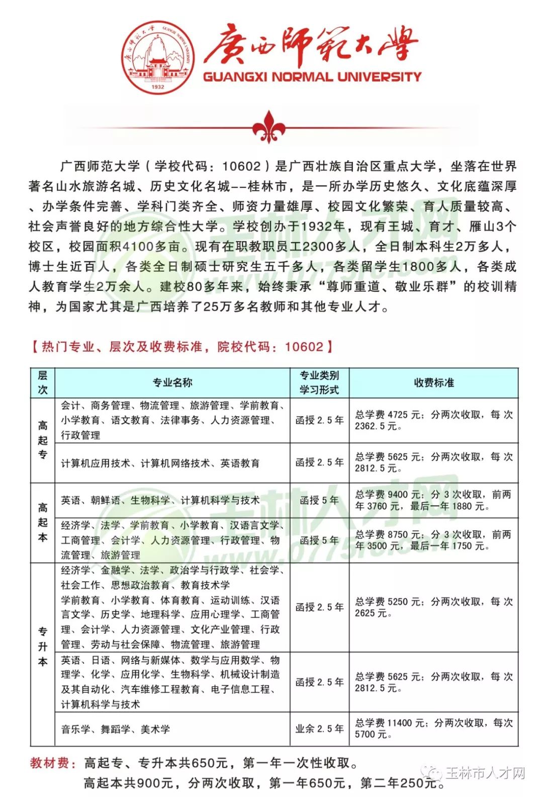 这本证很重要!想考会计证\/教师资格证\/建筑工程