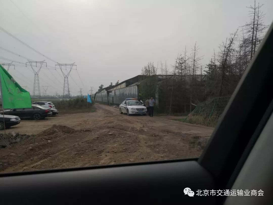 商会公告 官员:到底是金钱还是渣土挡住了你们发现环境问题的双