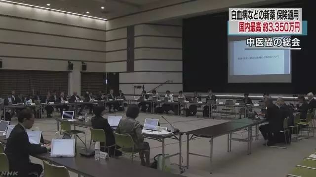 日本医保制度和中国的有何不同?连白血病的治