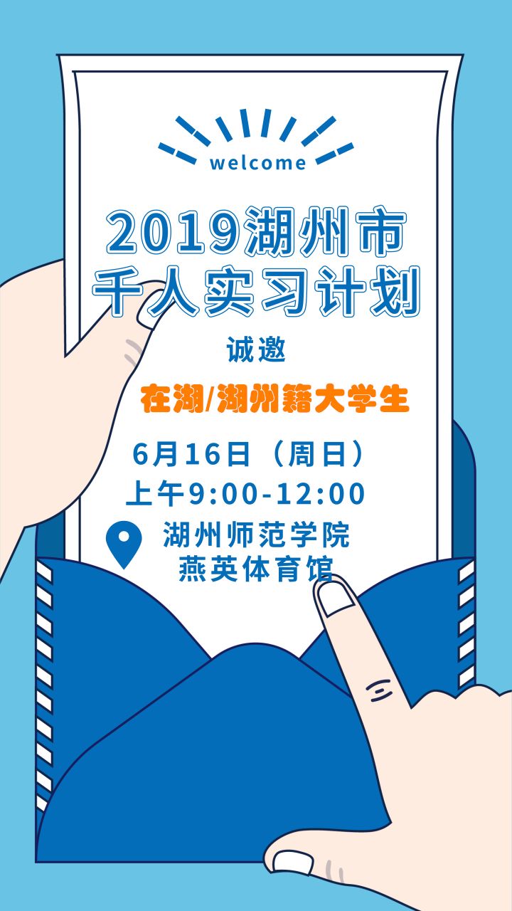 湖州事业单位招聘_2015下半年宁夏事业单位医疗类笔试辅导课程(3)