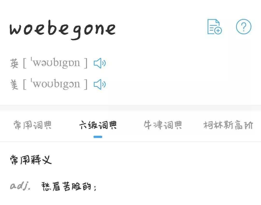 "be gone"有"离开,走了"的意思" "悲伤"是因为"你离开了" 07 withhold