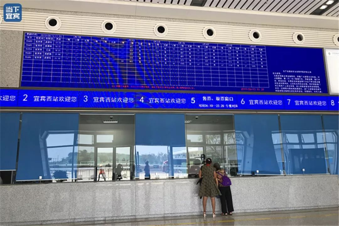 宜宾高铁运营后,客运站什么时候通,小车怎么