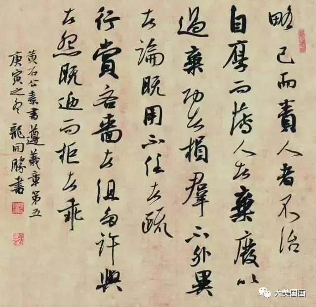 写书法,落款里的学问你还不知道?提款,落款这次都教你!
