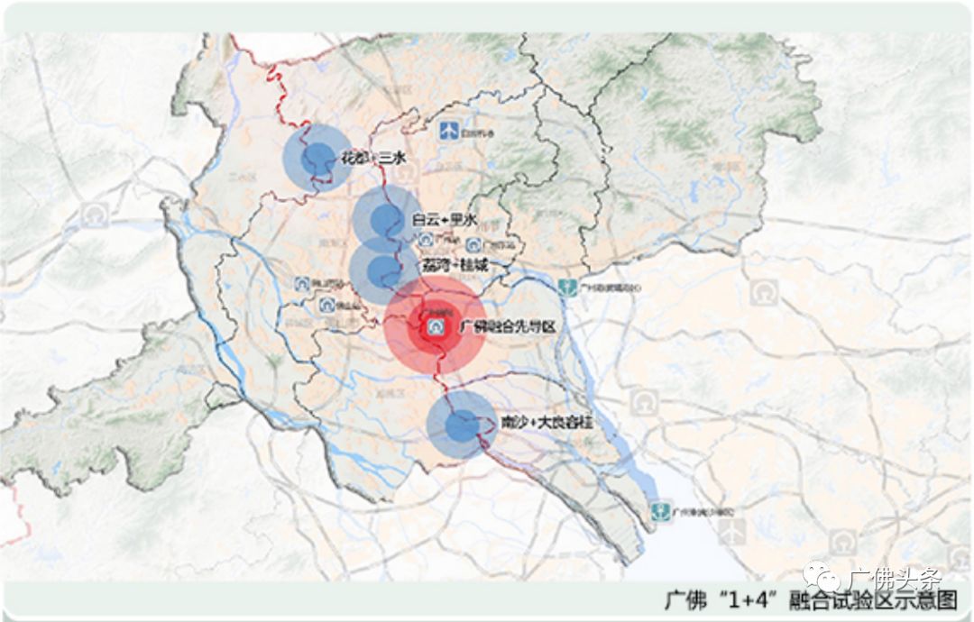 广佛“1+4”融合试验区!广州市国土空间总体规划草案公示_建设