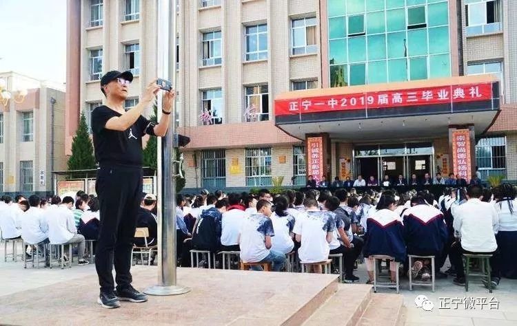 正宁一中2019届高三毕业典礼掠影