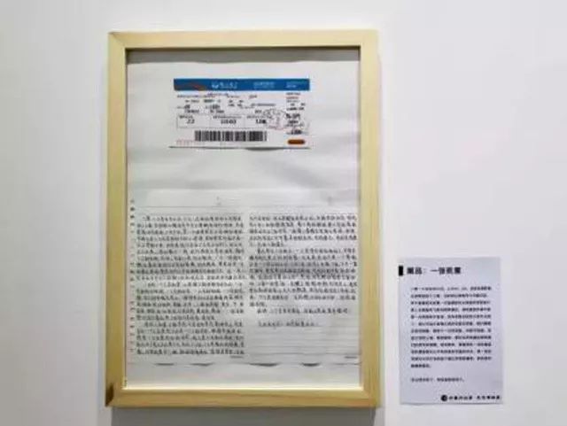 私享生活 · “失恋博物馆”，为那些逝去的爱情寻一处栖身之所