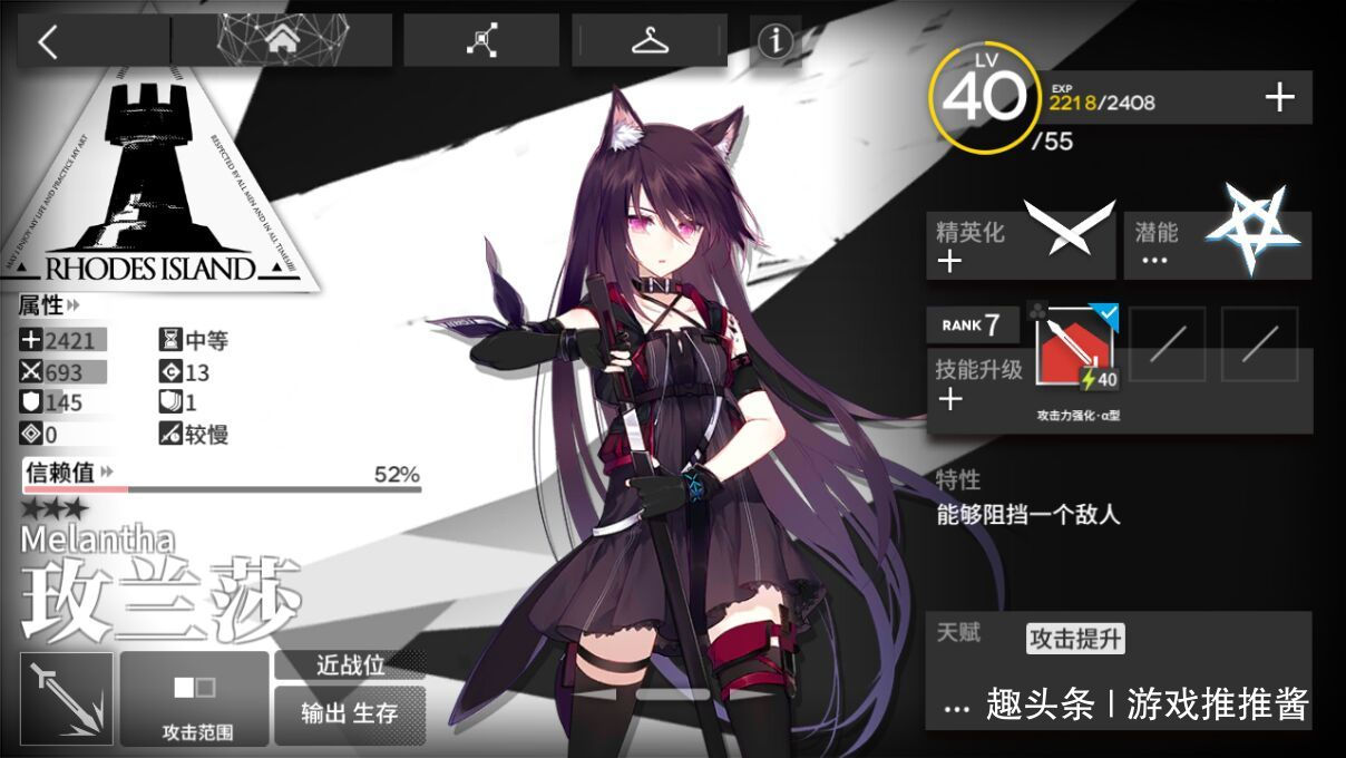 明日方舟:非酋博士们钟爱的"工具人"