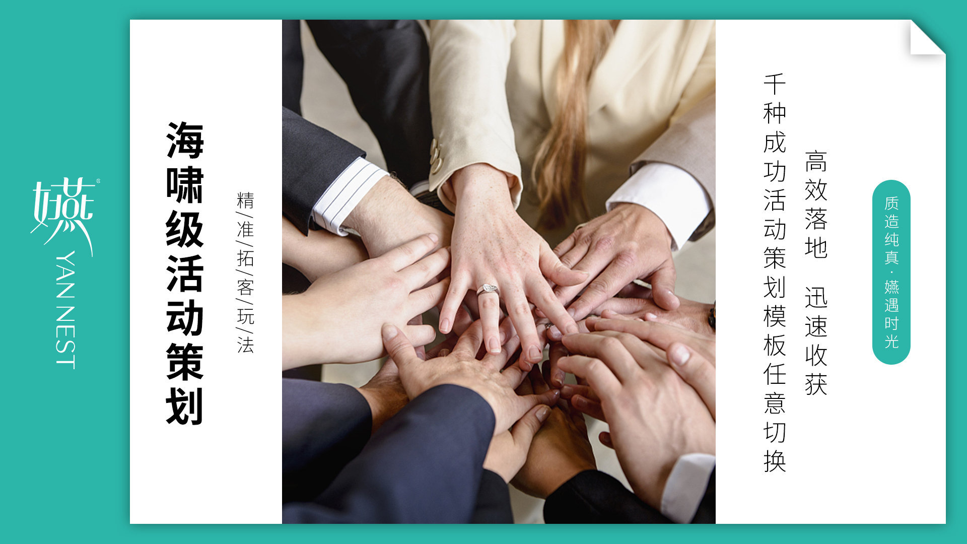 胶原蛋白肽排行榜_肌肤滋养正当时,自然阳光胶原蛋白肽饮品来袭!