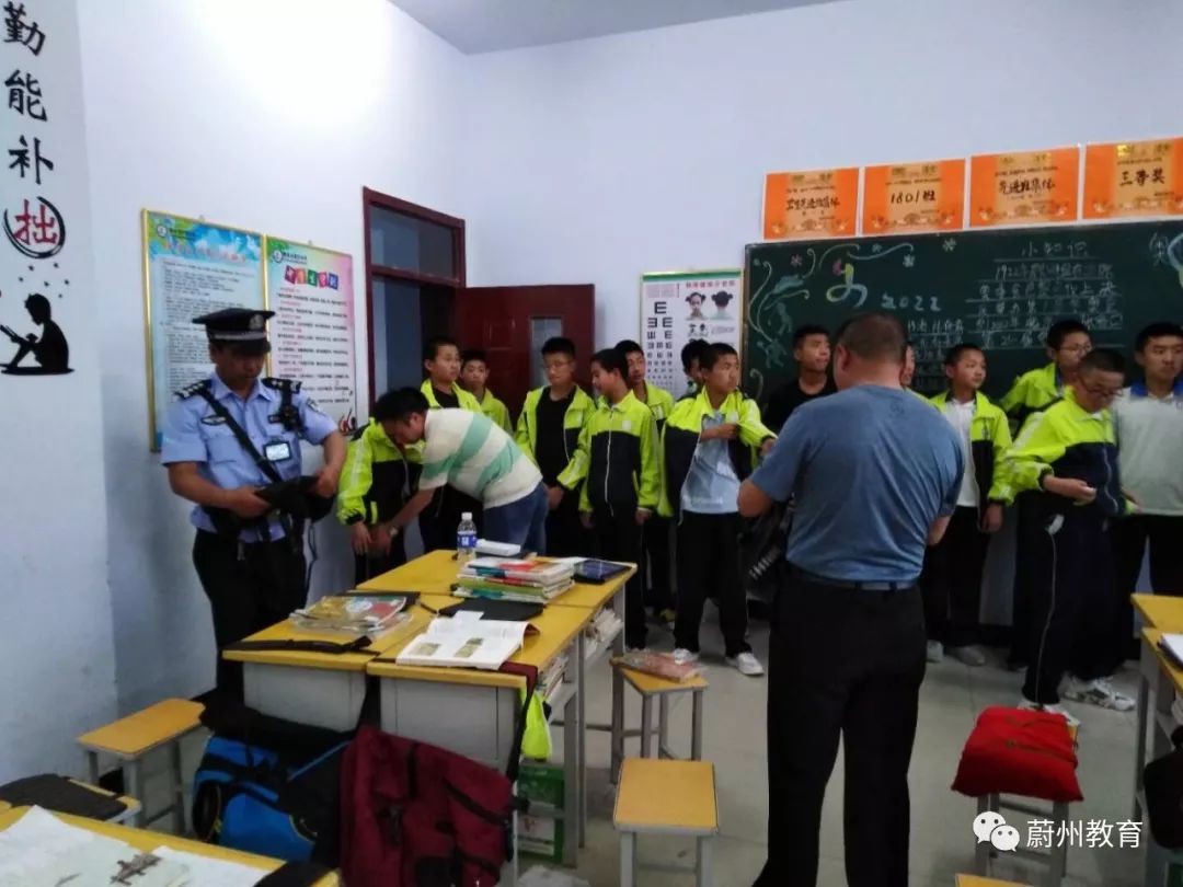 蔚县城第三中学 吉家庄中学 草沟堡乡中心校 蔚县北水泉镇中心校