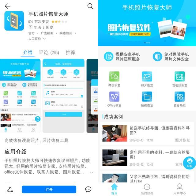 ��Ϊ�ֻ���4��������������ص�,��Ȼ�����ֻ�Խ��Խ��