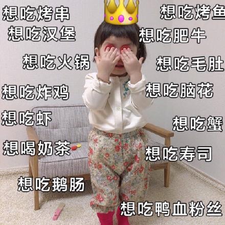 罗熙要生活费表情包|请选择扶贫方式