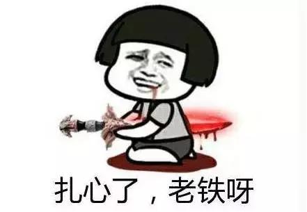 什么才叫大苦大难 46e42c5a7960450da48733051f96c365.jpeg