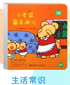 怎么培养孩子自己看绘本讲绘本 49e5dc17e55841a191900e67c9522117.jpeg