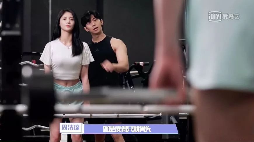 "亚洲最美面孔"周洁琼健身照流出……神仙身材惊呆网友!