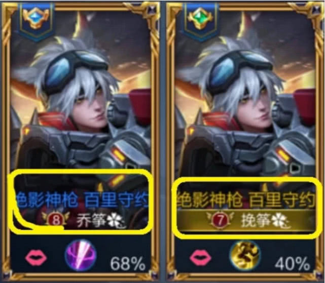 守约什么成语_成语故事图片(2)