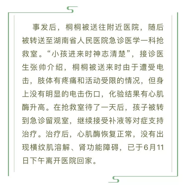 越狱剧本: