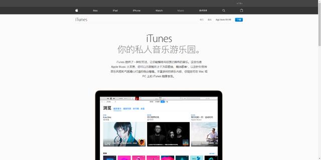 Windows下的icloud与itunes不仅能用 且苹果还更新了icloud 用户