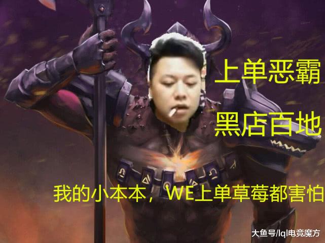 上单恶霸沦为虐菜主播,黑店百地直播遮盖ID,被