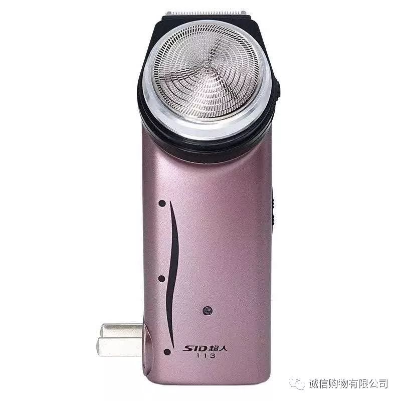 【诚信购物】人在江湖飘、哪能不挨刀-旋锋剃