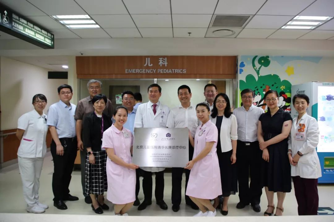 北京儿童医院儿科专家 4ff573a7555c4a96a832b2ec284b8344.jpeg