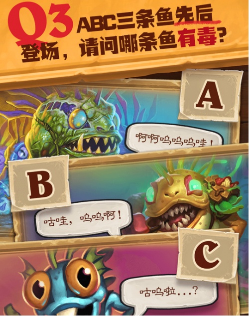 力牌什么成语_成语故事简笔画(2)