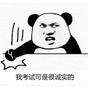 读书人都是以为本,以诚信为基.