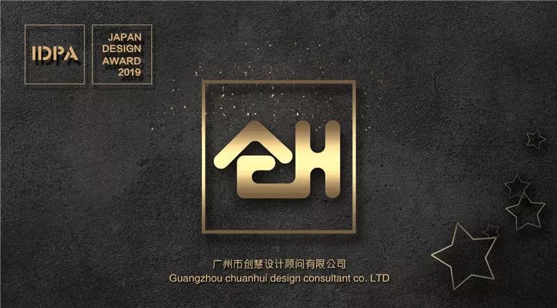 日本 IDPA AWARD 获奖作品 | 广州市机场南希