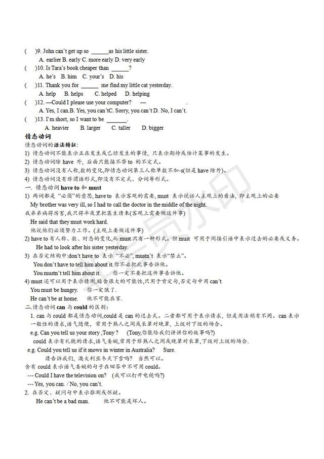 527dd6bbc59641eb8f1447365ef8c9ec.jpeg