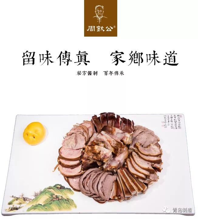 江上上清风游曲谱
