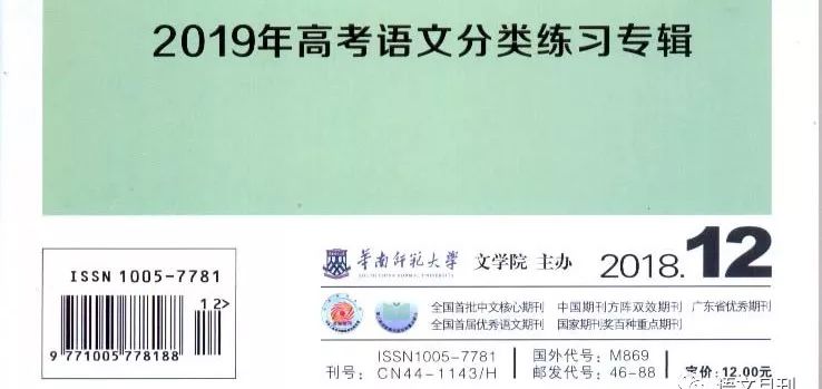成语瞻什么顾_成语故事手抄报