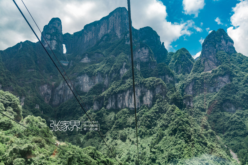 张家界自助游/自驾游/自由行度过一个完美的夏天欧洲手表攻略购图片