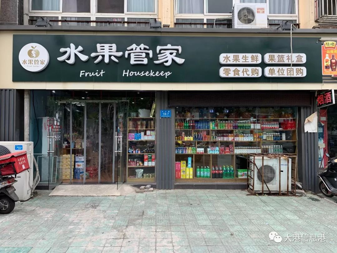 镇江打折季：本地商家优惠大放送