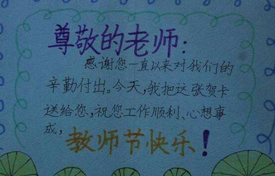 老师和孩子日常的交流,大多是老师在说,孩子在听.