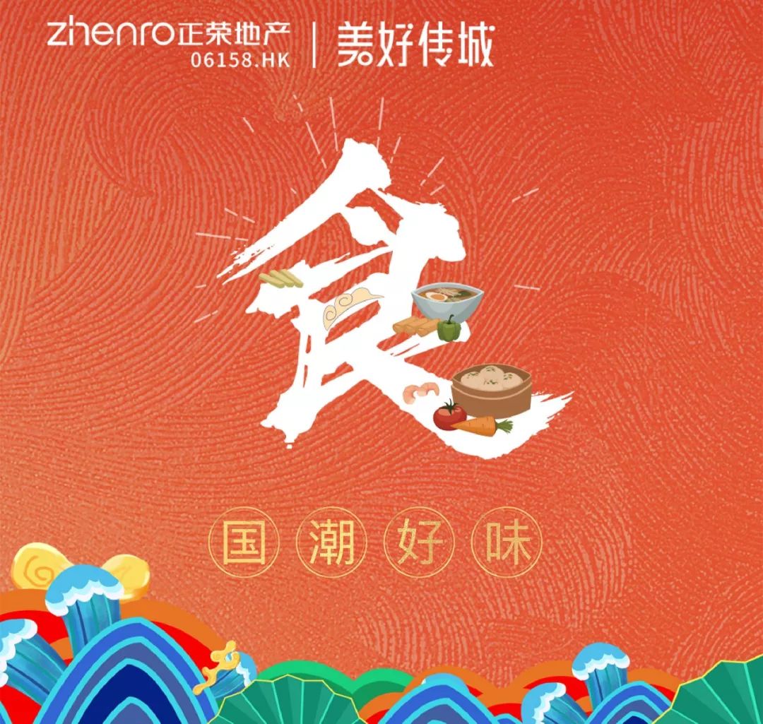 这些国潮美食加起来要排12小时才能吃到,这些才是我要的正宗味道_南京