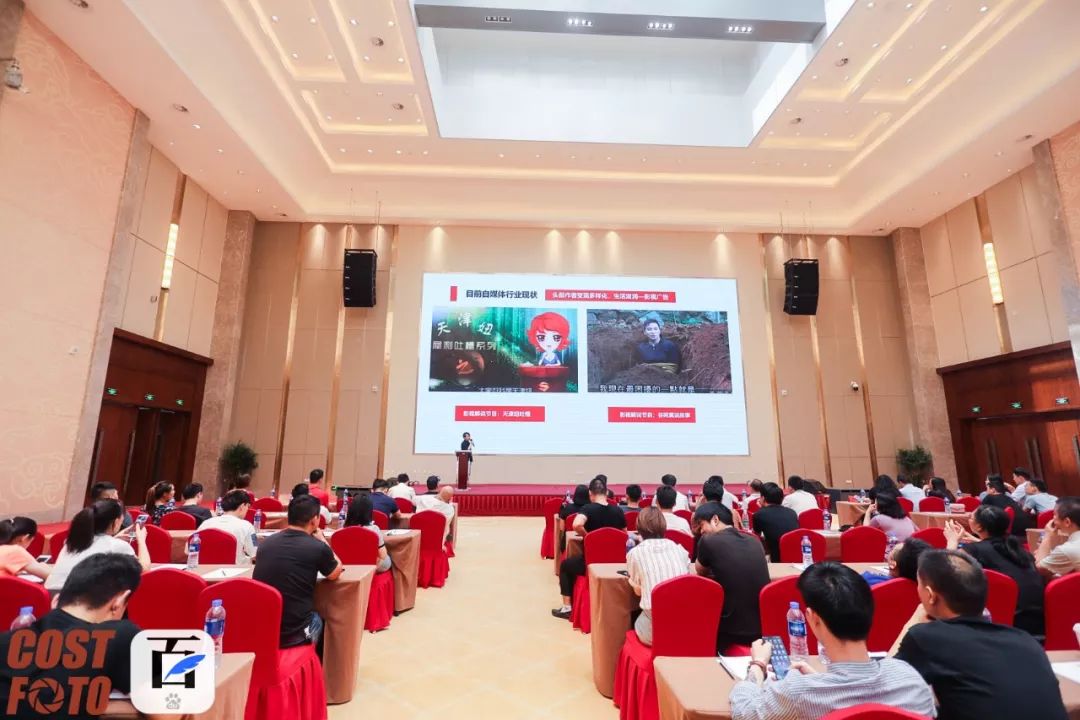 一场都是干货的分享会!百家号濮阳自媒体创