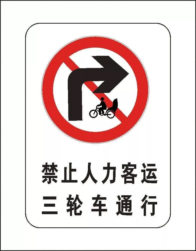 城区三轮车禁行区域图出来了这些路段不能通行