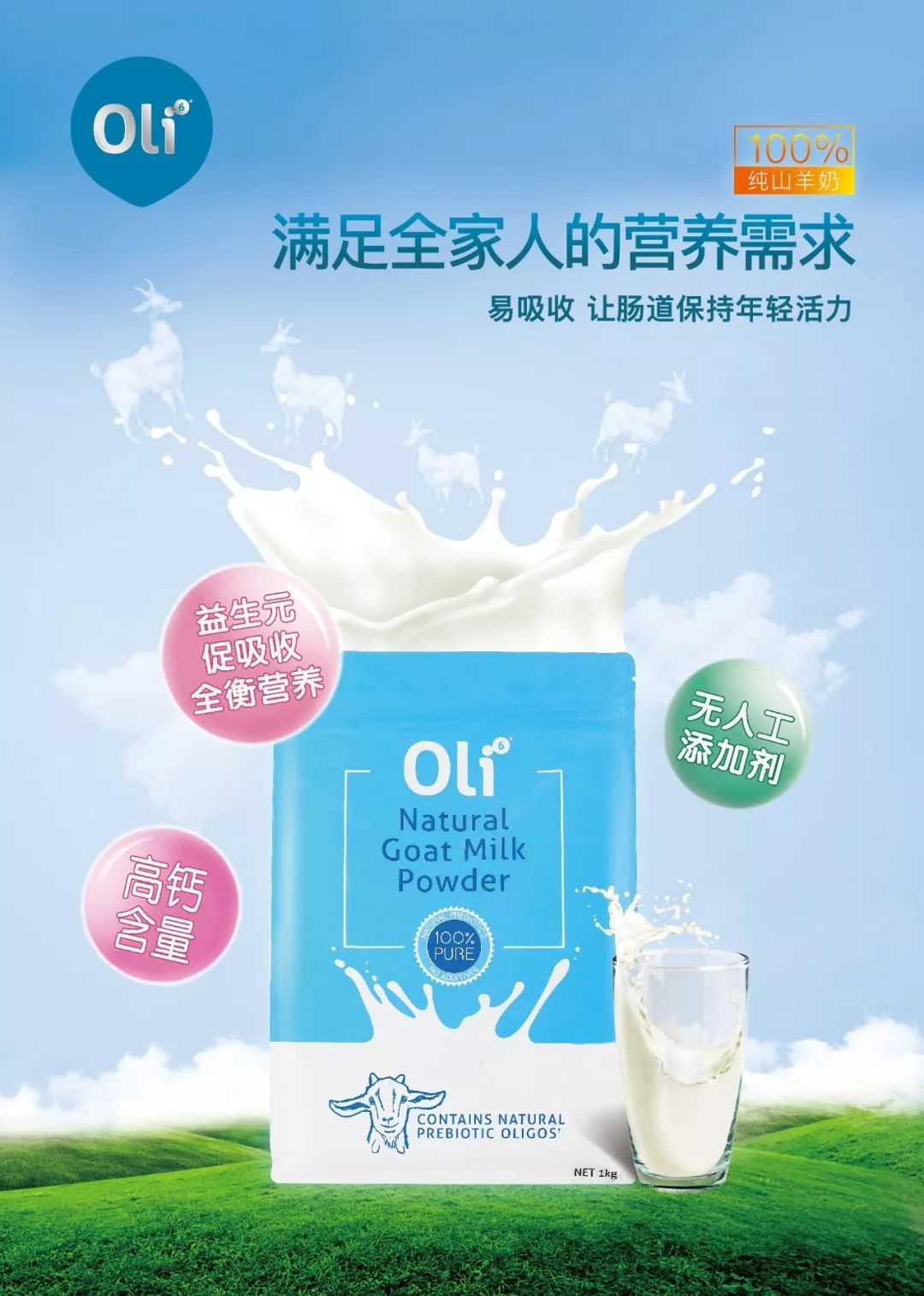 该来的还是来了coles官方预警奶粉又要断货了