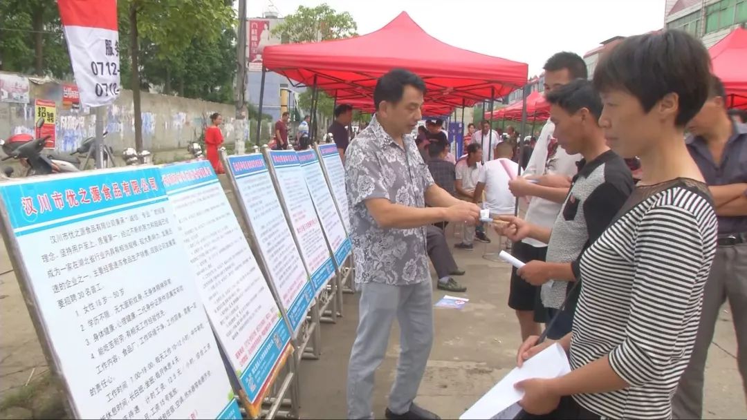 6月12日,分水镇联合市人社局,以"搭建供需平台,助推精准扶贫;促进