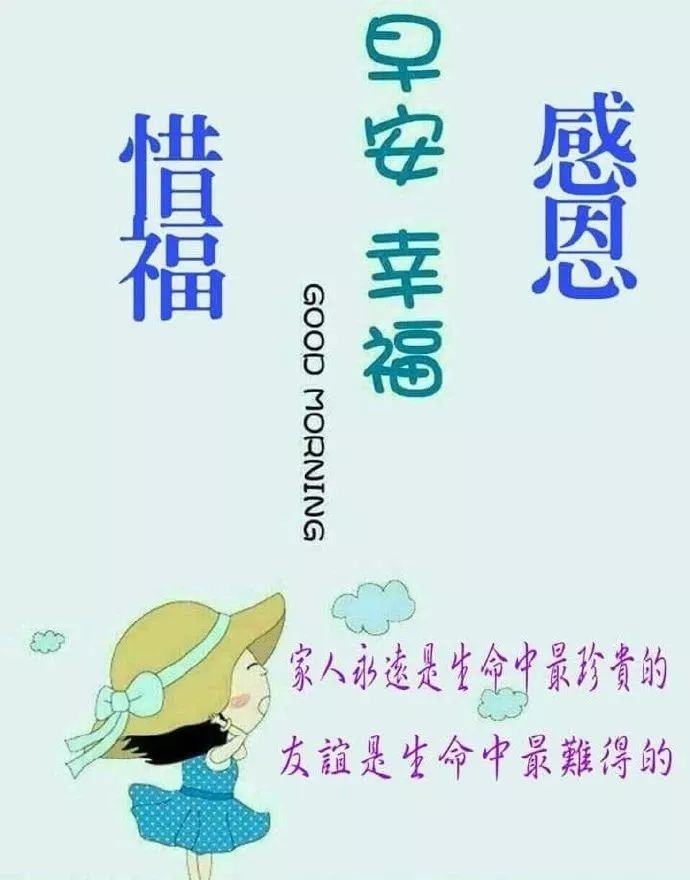 销售群发短信问候句子图片