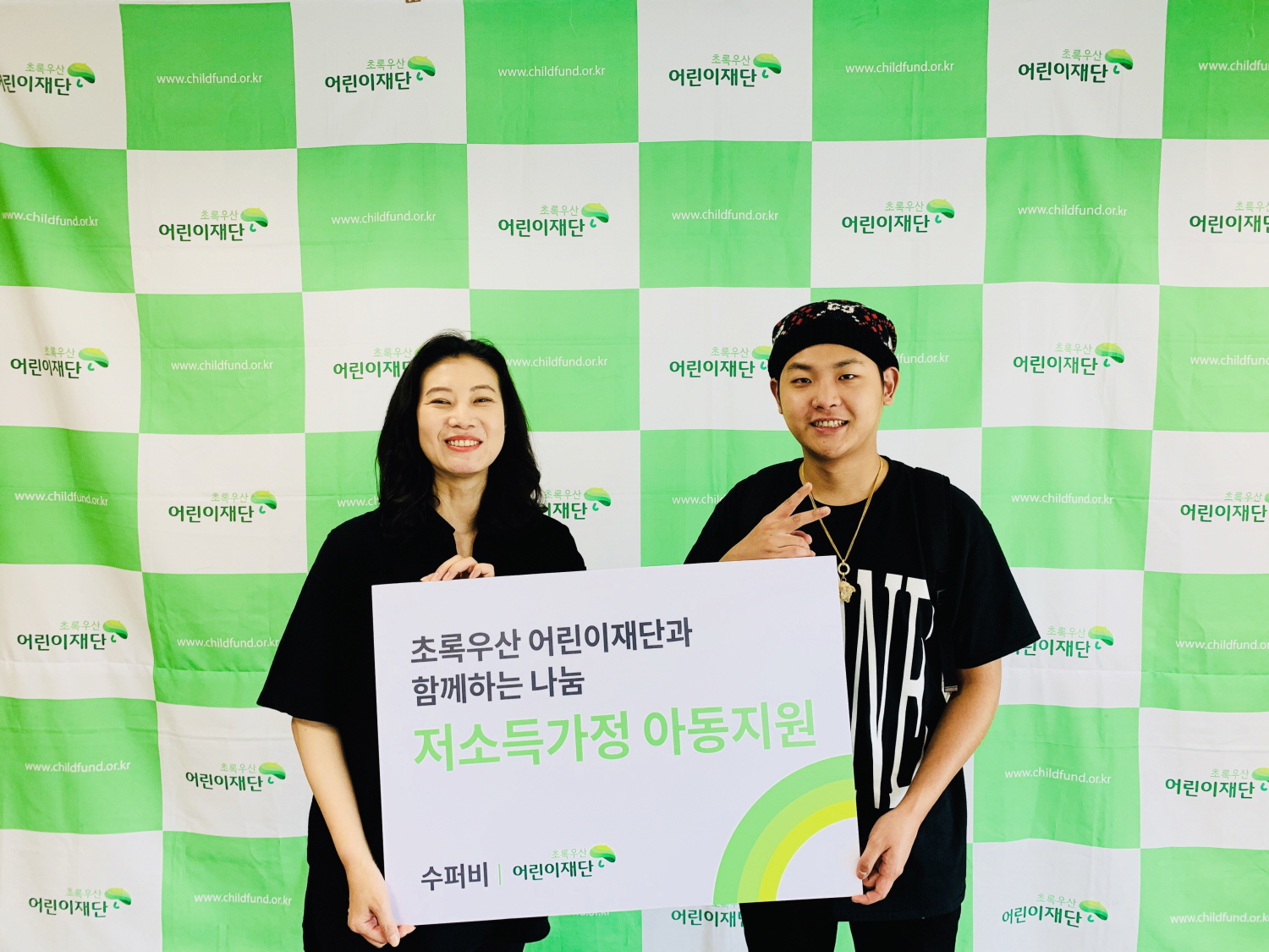 韩国歌手superbee连续3年将个人演唱会收益全额捐赠