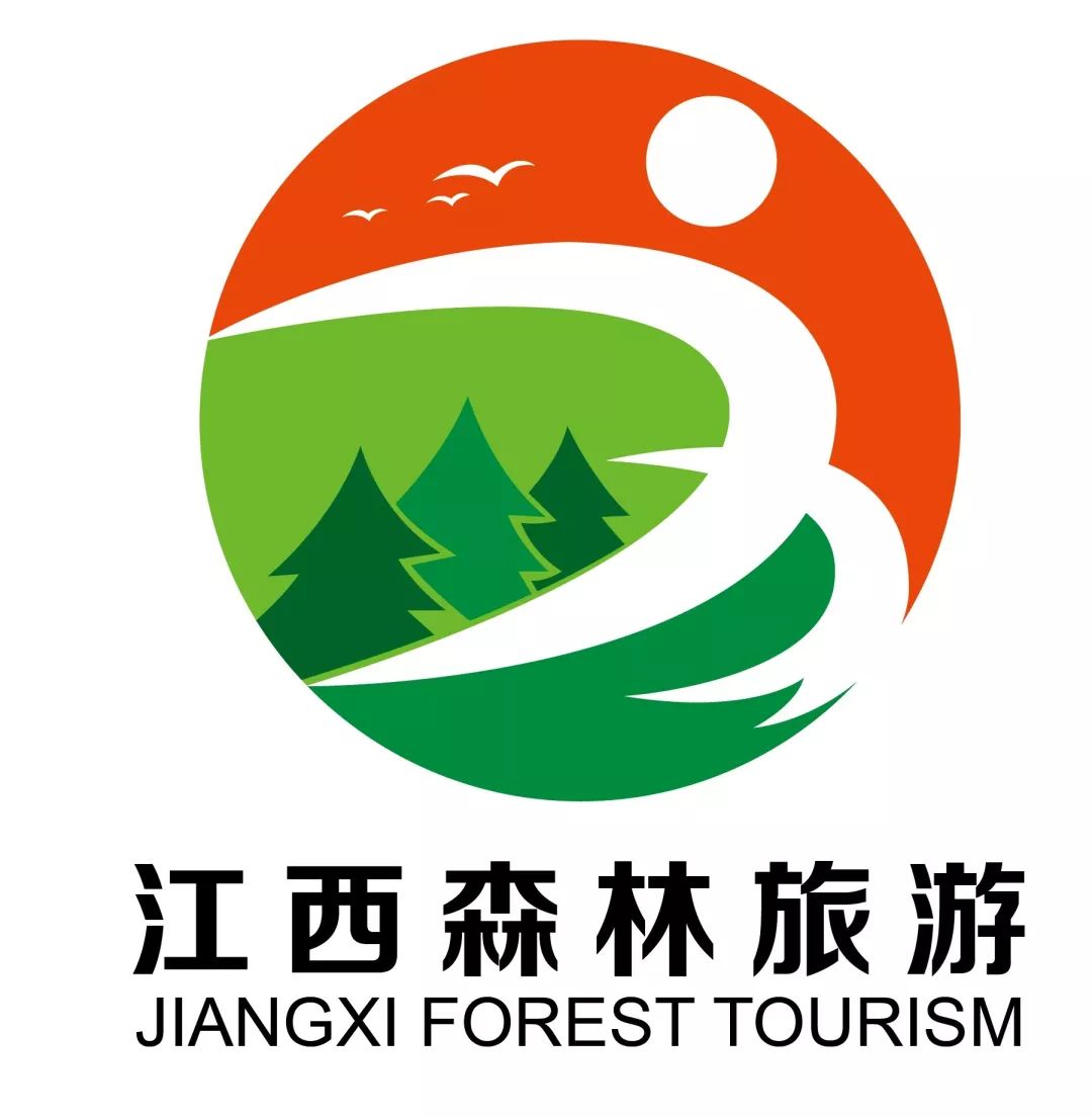 【关注】江西森林旅游logo和主题宣传口号公布