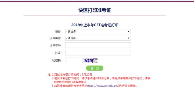 英语四六级考试时间 查分 644a75f88c6743ae809626c953159a6e.jpeg